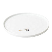 Teller "Schneetag - Hundeschlitten" - 22 cm (Weiß/Gold) räder Design