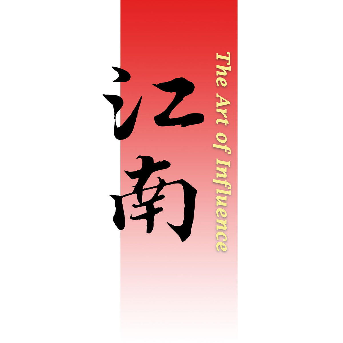 Jiangnan