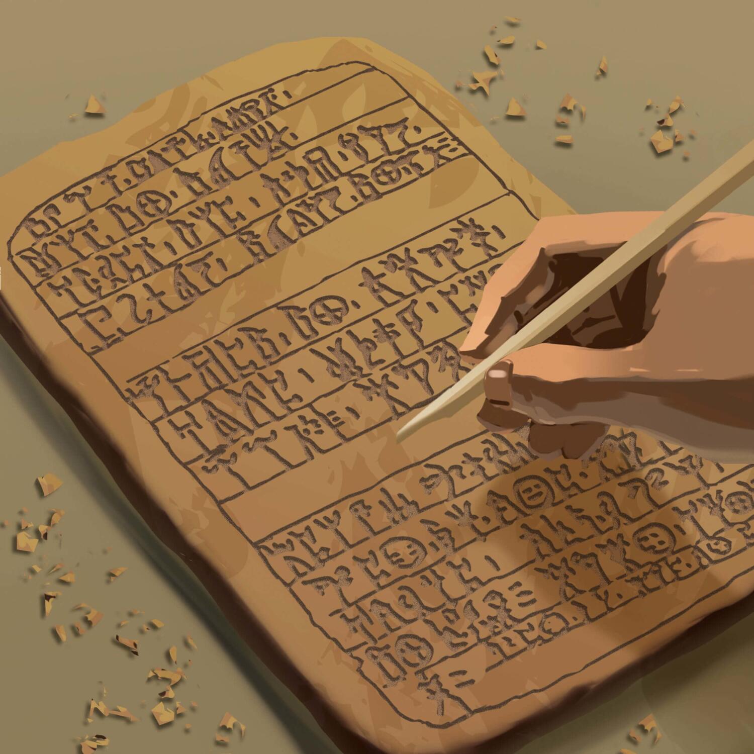 Ancient Knowledge
